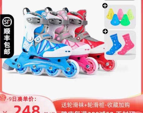 转卖瑞士micro迈古闪光溜冰鞋儿童入门全...