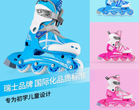 转卖瑞士micro迈古溜冰鞋儿童入门全套装...