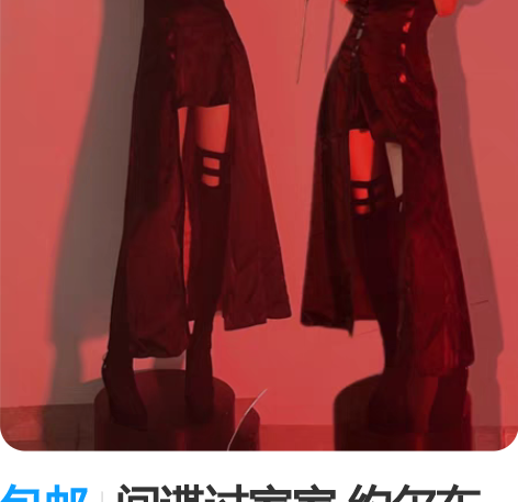 包邮间谍过家家 约尔布莱尔衣服s码全套?道...