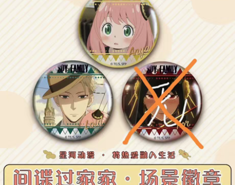 spyfamily 间谍过家家 星河动漫吧...