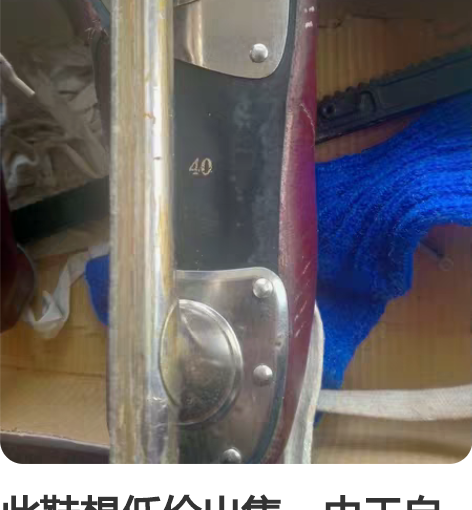 此鞋想低价出售，由于自身原因，非常酷爱滑冰...