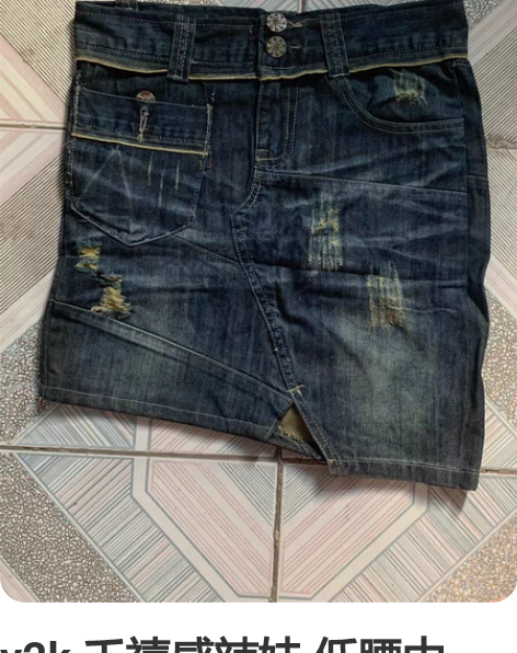 y2k 千禧感辣妹 低腰中裙,孤品 外贸全...
