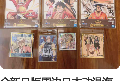 全新日版周边日本动漫海贼王ONE PIEC...