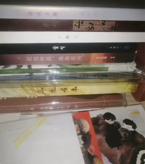 【出】龙龄同人《金缕衣》《重生》《耿耿星河...