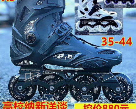 包邮旱冰鞋 加全套护具 鞋号30-33 感...