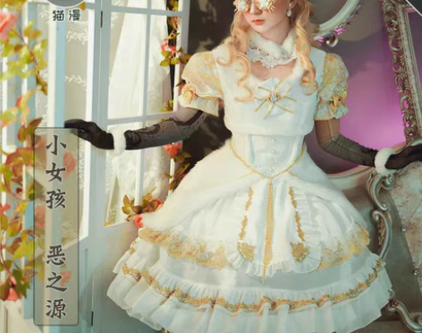 预售第五人格服小女孩cos 恶之源cosp...