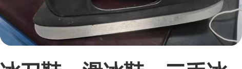 冰刀鞋，滑冰鞋，二手冰刀鞋，成人溜冰速滑刀...