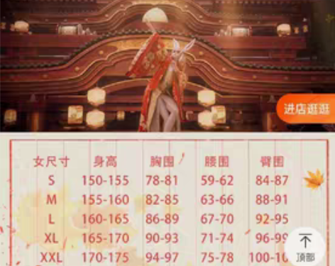 包邮【可出/科幻】王者荣耀cos   公孙...