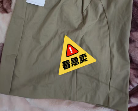 包邮上海中裙号型：165/68A 感兴趣的...