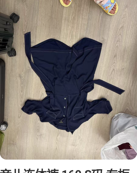 雪纺连体裤，两层的，不是便宜的那种，看做工...