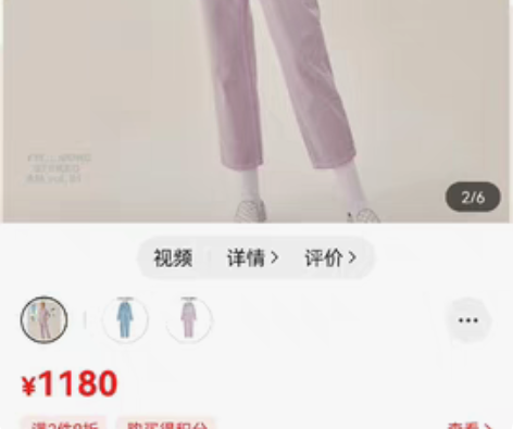 包邮TeenieWeenie赵露思同款浅紫...