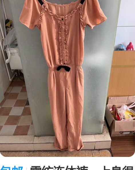 包邮雪纺连体裤,上身很滑爽,上身效果挺好的...