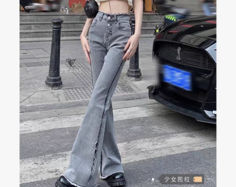 转卖灰色微喇叭牛仔裤女装春秋新款高腰显瘦拖...