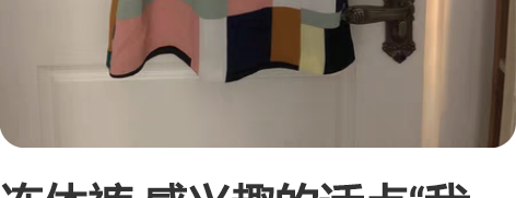 连体裤 感兴趣的话点“我想要”和我私聊吧～...