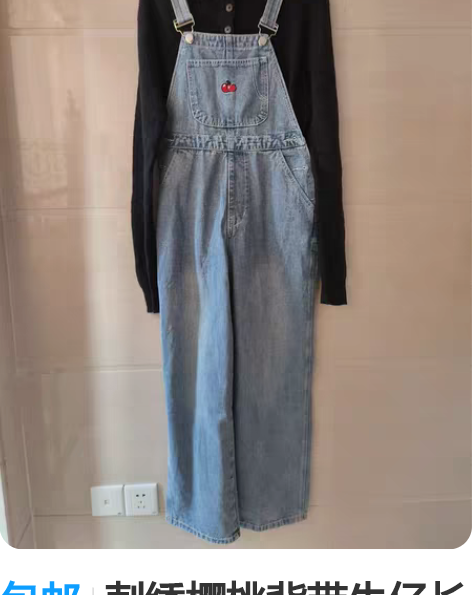 包邮刺绣樱桃背带牛仔长裤全新 全新  腰围...