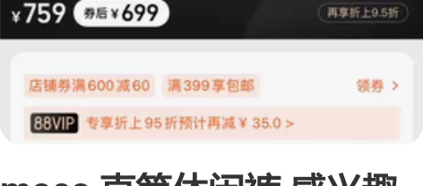 moco 直筒休闲裤 感兴趣的话点“我想要...