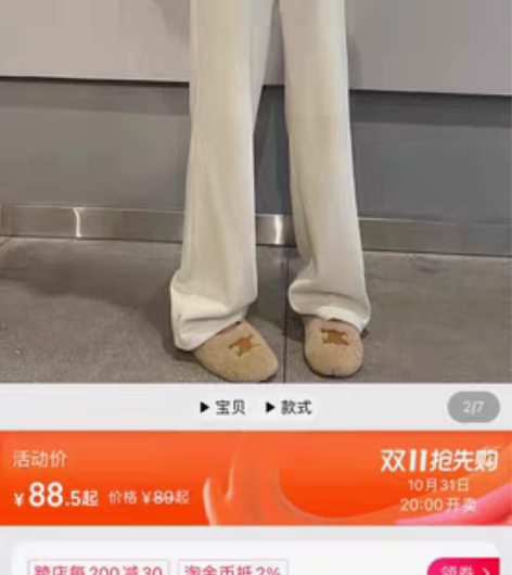 包邮百搭慵懒风白色针织直筒裤女秋冬垂感显瘦...