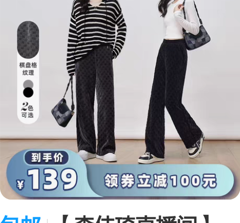 包邮【李佳琦直播间】Steve##amp；...