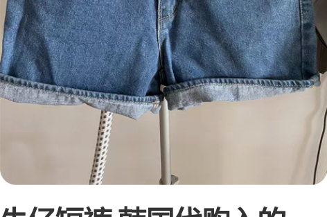 牛仔短裤 韩国代购入的，m码，腰围68到7...