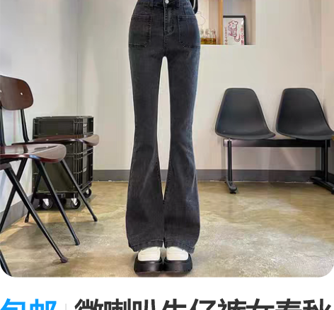 包邮工厂清库存～全新纳纹珍珠腰头毛边流苏微...