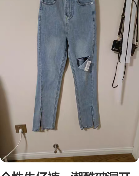 个性牛仔裤，潮酷破洞开叉微喇叭裤，软牛仔，...