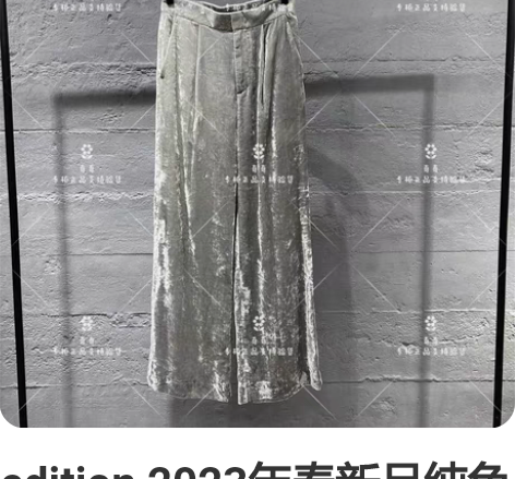 全新厚针织休闲裤，均码松紧腰，裤长98左右...