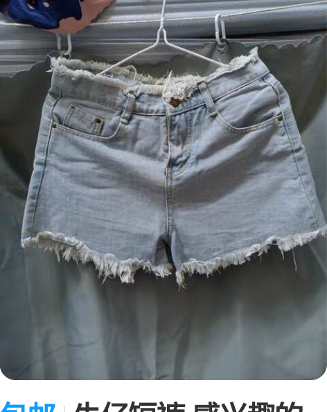 包邮牛仔短裤 感兴趣的话点“我想要”和我私...