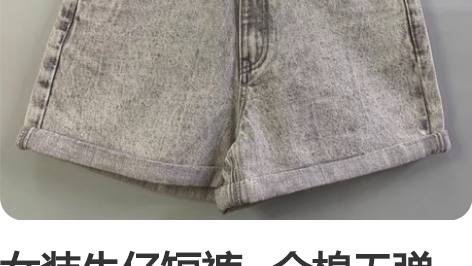 女装牛仔短裤 全棉无弹 外贸正品全新出...