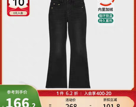 转卖【年货价】热风裤子2022年冬季新款女...