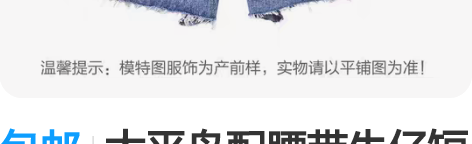 包邮太平鸟配腰带牛仔短裤 白色：S. M....