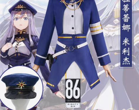 包邮星漫域86不存在的地域战区cos服 芙...