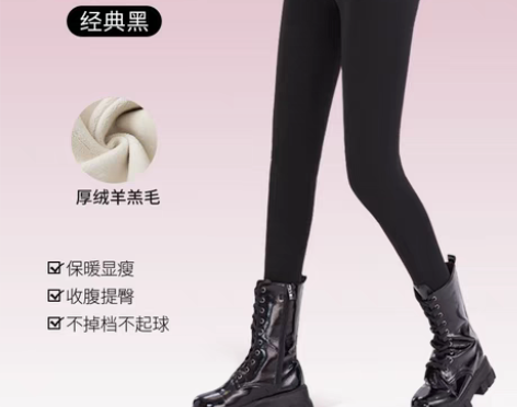 转卖【李佳琪推荐】打底裤鲨鱼裤女外穿秋冬季...