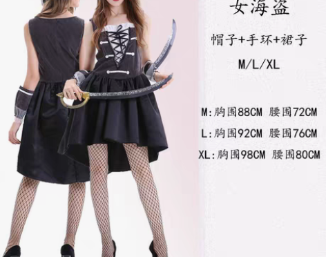 转卖万圣节cosplay加勒比男女海盗服装...