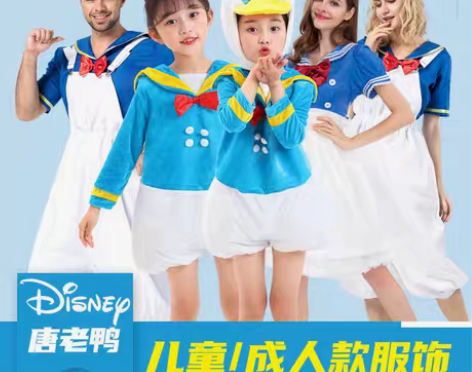 转卖悦美凯诗 服饰 感兴趣的话点“我想要”...