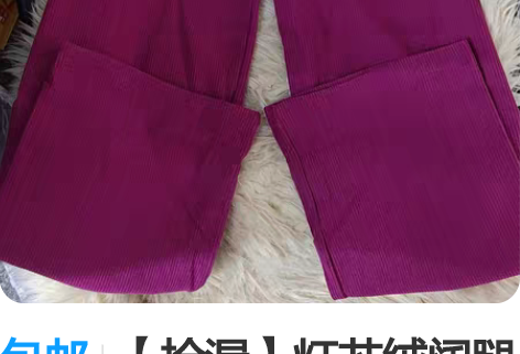 包邮【捡漏】灯芯绒阔腿裤子女 春款高腰垂感...