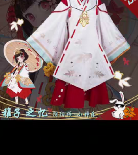 包邮多肉君阴阳师cos服小神乐平安奇谭巫女...
