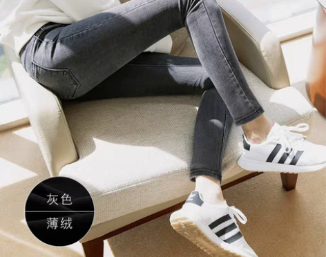 转卖烟灰色加绒牛仔裤女小脚铅笔裤韩版高腰冬...