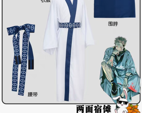 转卖多肉君咒术回战cos服禅院真希狗卷棘c...