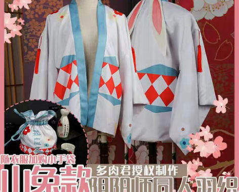 多肉君 阴阳师山兔同人COS羽织外套开衫 ...