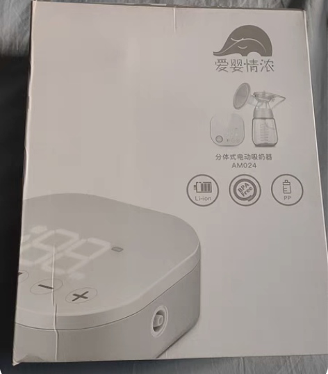 包邮单边电动吸奶器，母婴店买的，没用过几次...
