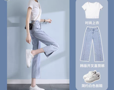 转卖【狂欢价】直筒牛仔裤女夏季薄款2021...