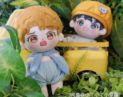 包邮【送琑儿】包邮出 王白菜肖萝卜20cm...