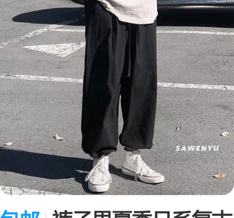 包邮裤子男夏季日系复古高档棉麻裤薄款纯色宽...