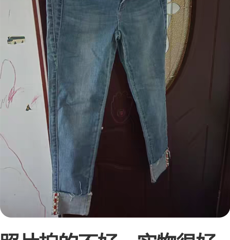 照片拍的不好，实物很好看，铅笔裤9分，可小...