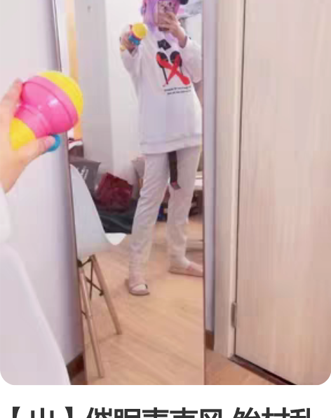 【出】催眠麦克风 饴村乱数cos，绝色漫衣...