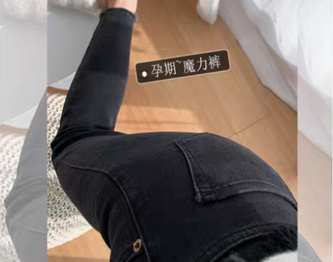 转卖孕妇小脚裤春秋季薄绒外穿牛仔九分打底裤...