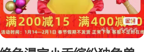 绝色漫家小乔缤纷独角兽大全套游场一次 s码...