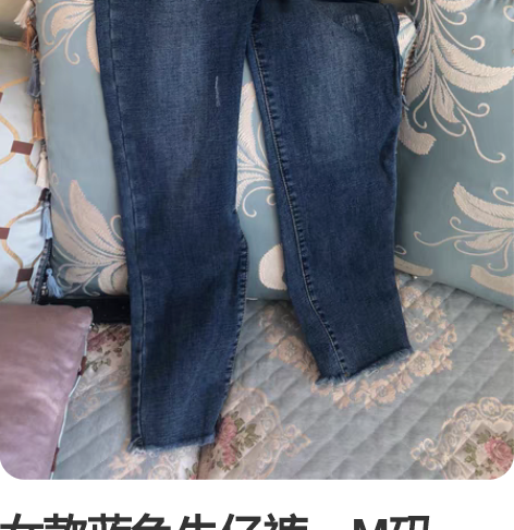 女款蓝色牛仔裤,M码,含95%棉,穿上超级...