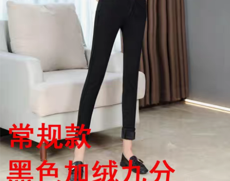 转卖加绒牛仔裤女新款秋冬高腰加厚保暖韩版大...