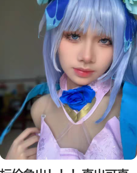 【预售】喵呜小铺家王者荣耀公孙离cos 花...